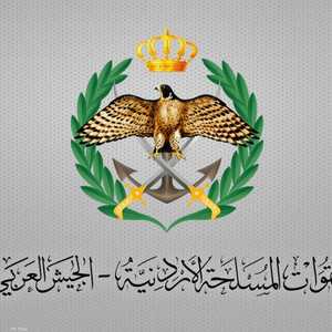 الجيش الأردني
