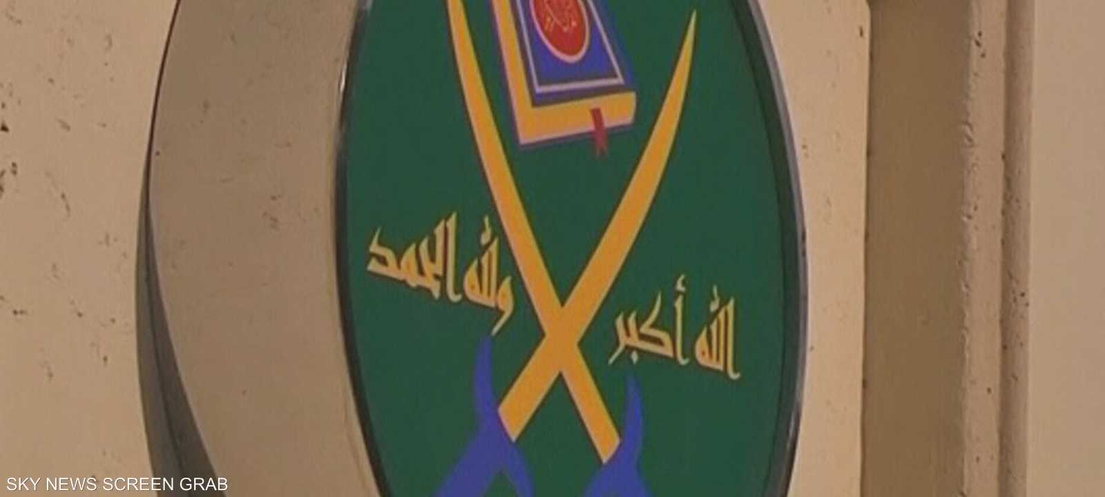 انتقل تنظيم الإخوان من المواجهة إلى التخفي