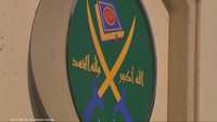 انتقل تنظيم الإخوان من المواجهة إلى التخفي