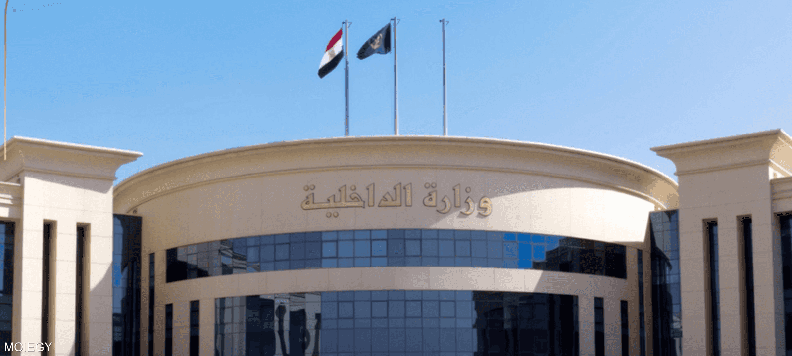 وزارة الداخلية المصرية