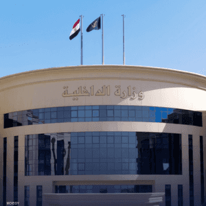 وزارة الداخلية المصرية