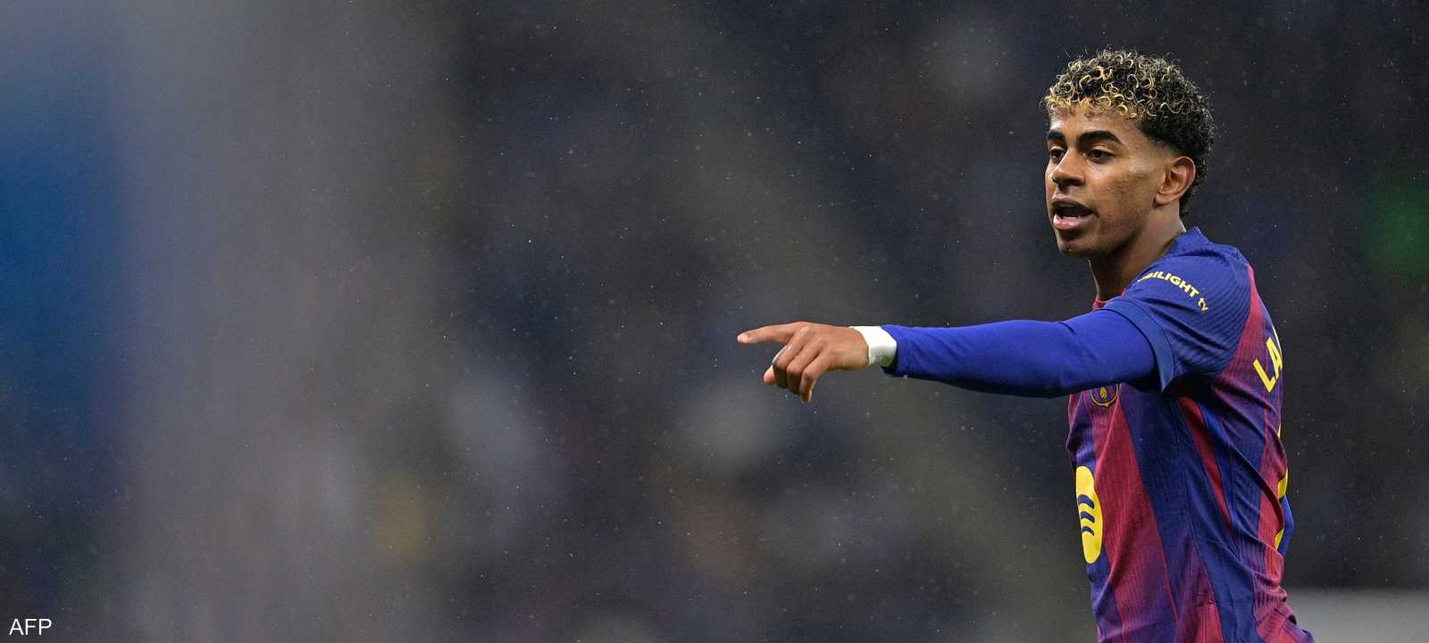 لامين يامال