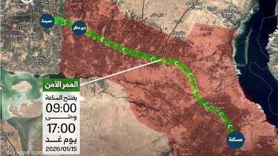 الجيش السوري يعلن فتح "ممر إنساني" باتجاه مدينة حلب