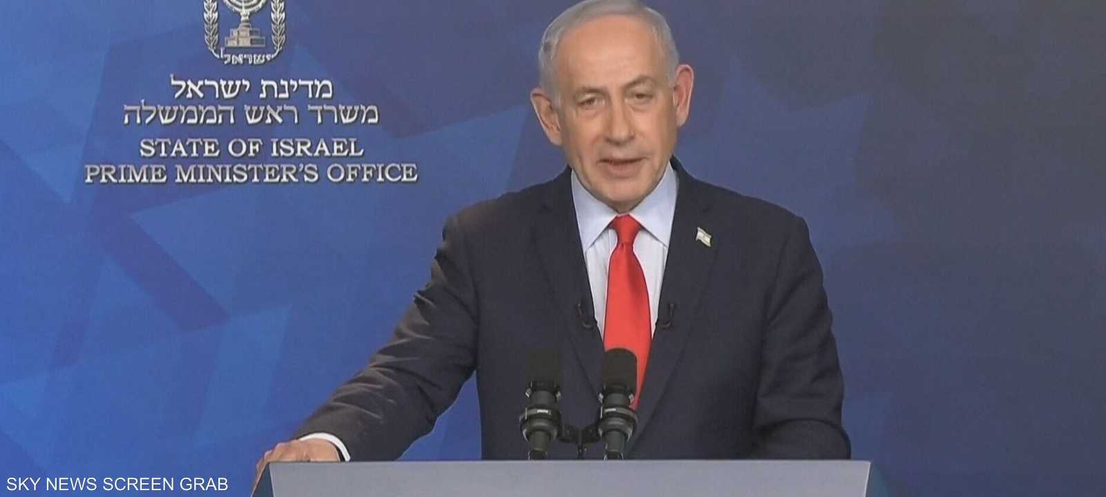 بنيامين نتنياهو