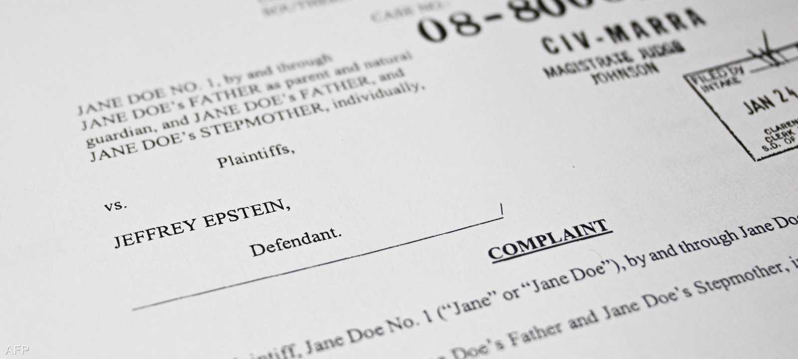 سجلات مرتبطة بقضية إبستين