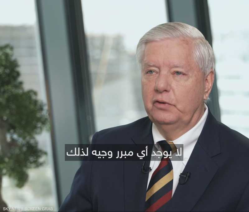 ليندسي غراهام لسكاي نيوز عربية: السعودية تتحرك الآن للوراء