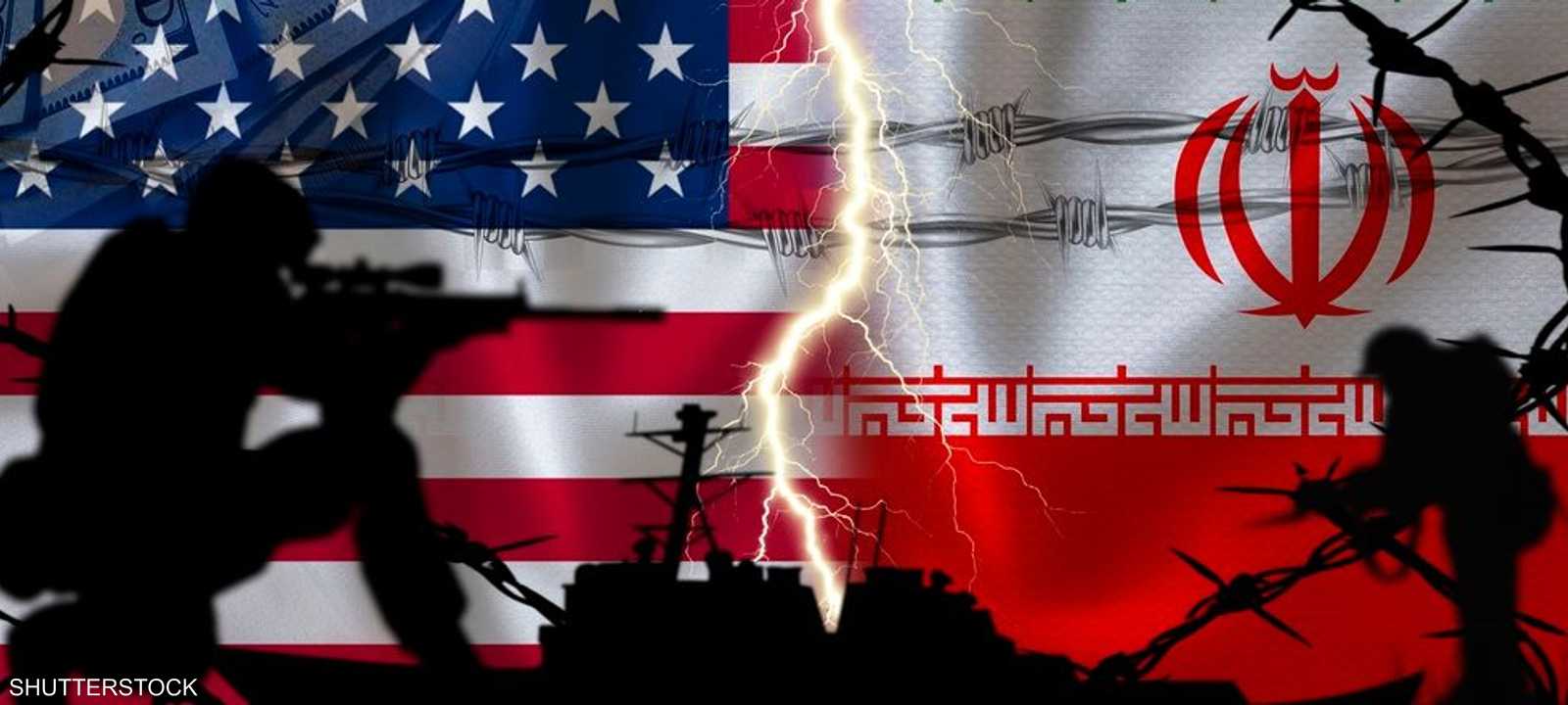 واشنطن وطهران.. أرشيفية