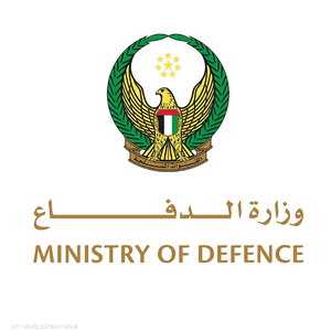 وزارة الدفاع الإماراتية