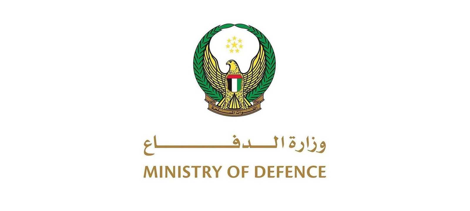 شعار وزارة الدفاع الإماراتية