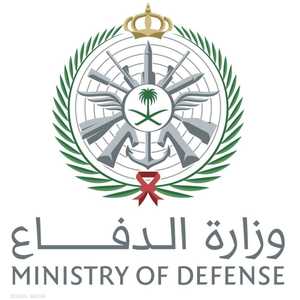 شعار وزارة الدفاع السعودية