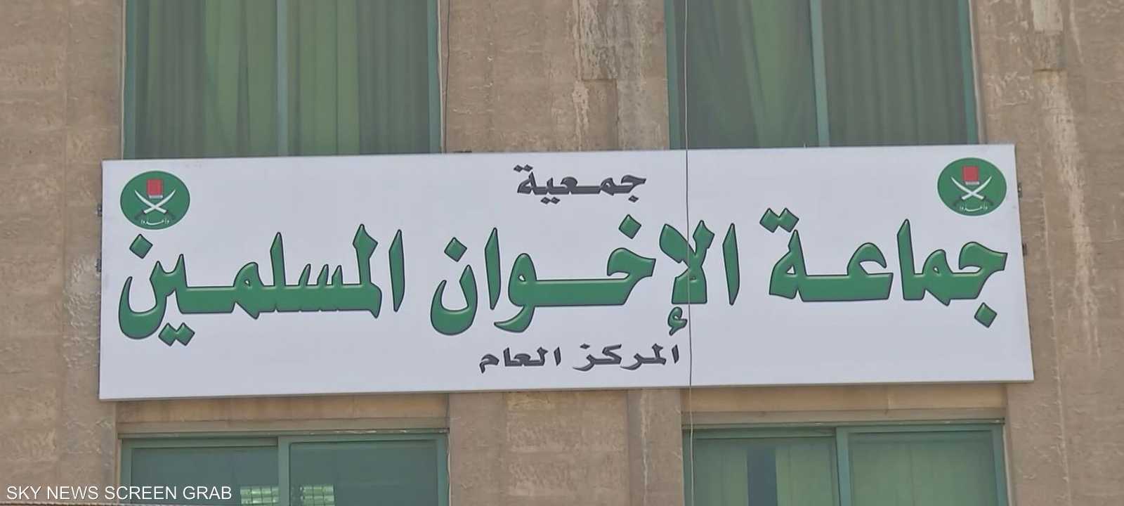 "الإخوان".. علاقات بالقاعدة وداعش