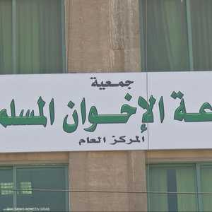 "الإخوان".. علاقات بالقاعدة وداعش
