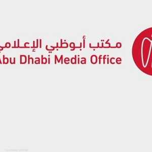 مكتب أبوظبي الإعلامي أعلن عن الواقعتين