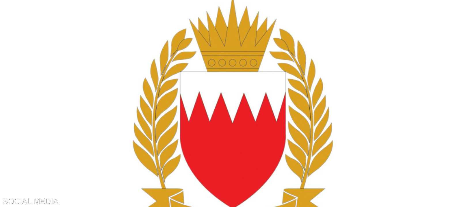 القيادة العامة لقوة دفاع البحرين