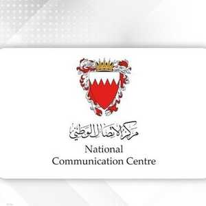 البحرين تعرضت لهجمات عدة منذ بدء حرب إيران