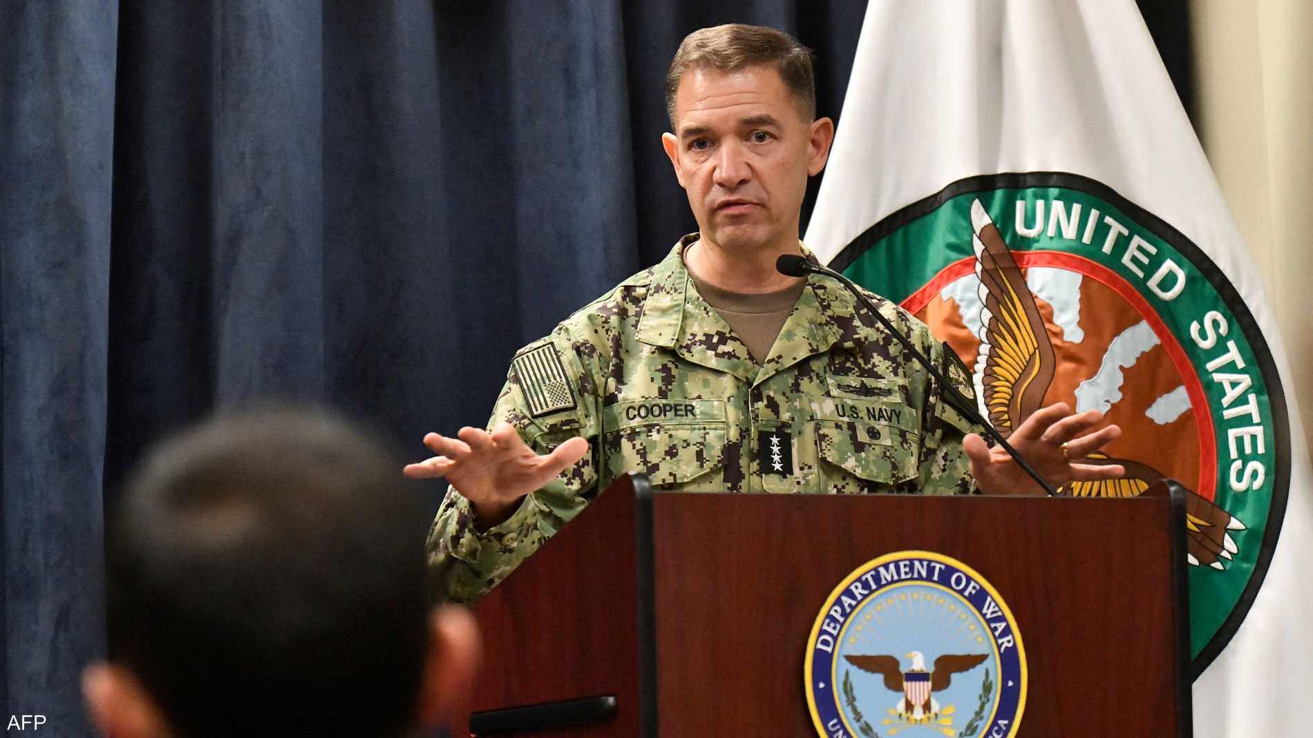 قائد "سنتكوم": لم نعد نرى أسطول إيران البحري ولا طائراتهم 