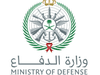 وزارة الدفاع السعودية