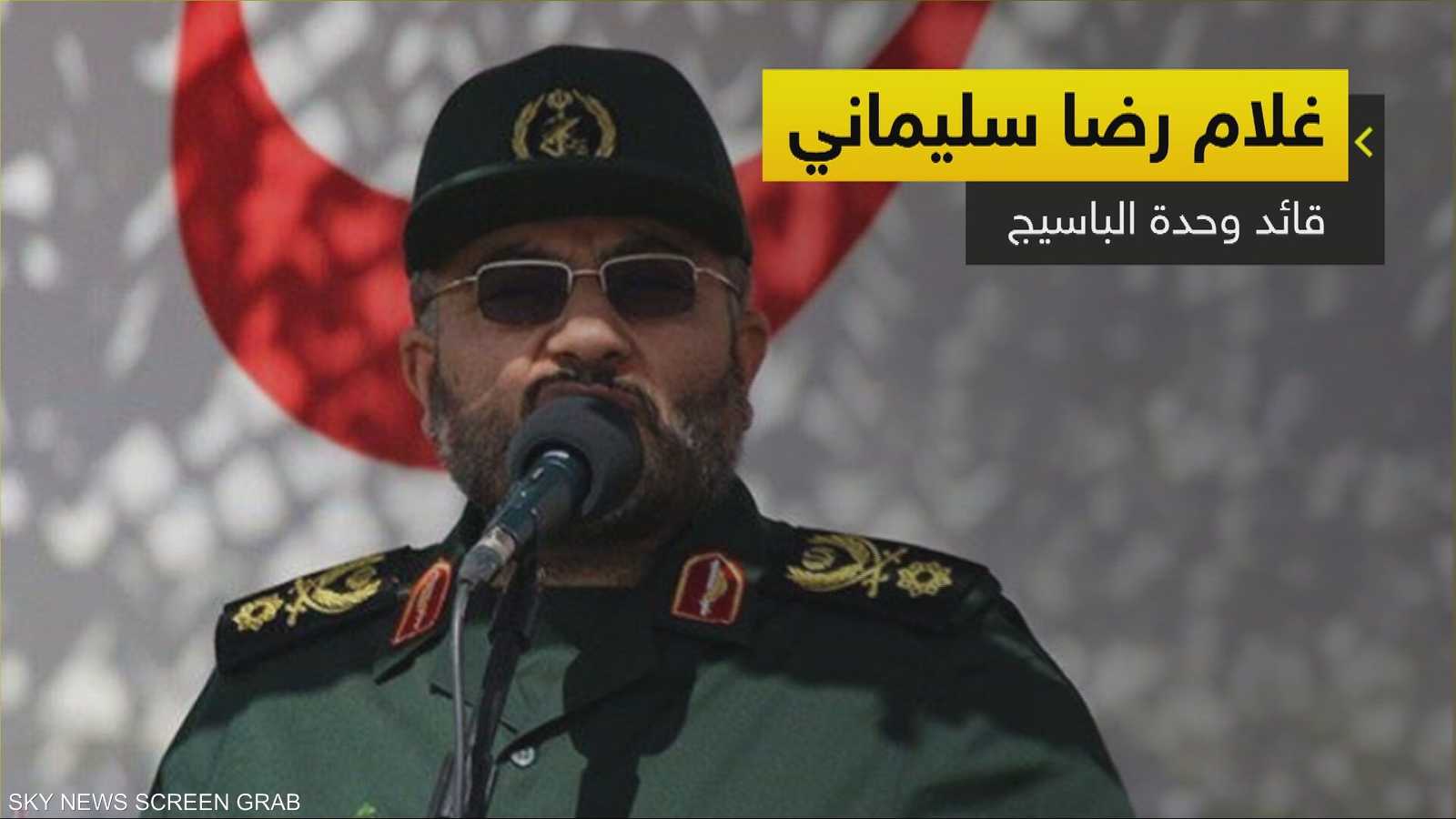 غلام رضا سليماني.. قائد وحْدةِ الباسيج