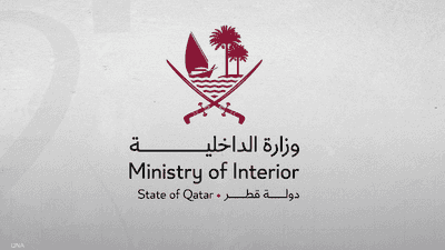 قطر.. مقتل شخص وإصابة آخر بعد تعرض قطعة بحرية لشظايا