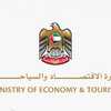 وزارة الاقتصاد والسياحة تؤكد التزام الإمارات بحرية رؤوس الأم