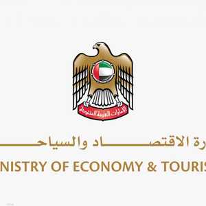 وزارة الاقتصاد والسياحة تؤكد التزام الإمارات بحرية رؤوس الأم