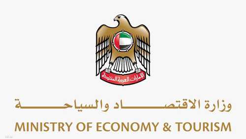 وزارة الاقتصاد والسياحة تؤكد التزام الإمارات بحرية رؤوس الأم