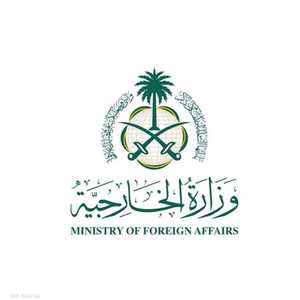 شعار الخارجية السعودية