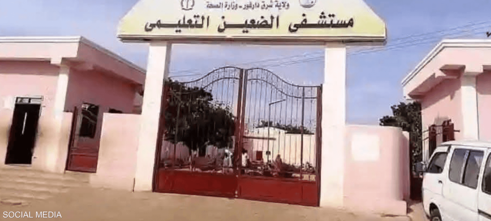 أدى الهجوم إلى خروج المستشفى عن الخدمة بشكل كامل
