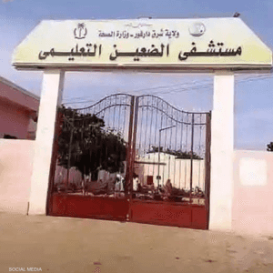 أدى الهجوم إلى خروج المستشفى عن الخدمة بشكل كامل