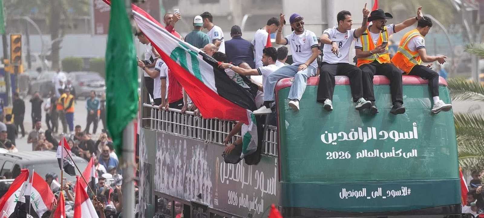 حافلة المنتخب العراقي
