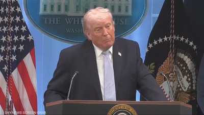 ترامب يأمر ببدء حصار بحري على إيران في مضيق هرمز