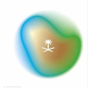 شعار وزارة الطاقة السعودية