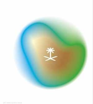 شعار وزارة الطاقة السعودية