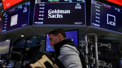 غولدمان ساكس