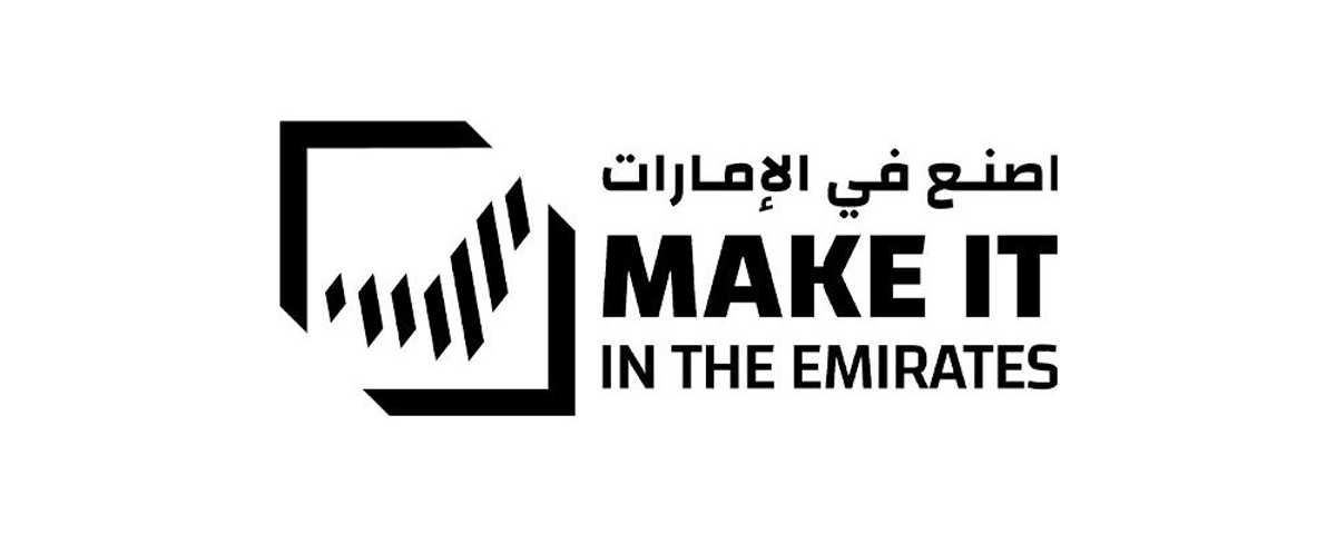 اصنع في الإمارات
