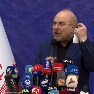 قاليباف يمسك بملف الصين.. هل تجهزه طهران لدور أكبر؟