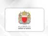 شعار وزارة الداخلية البحرينية