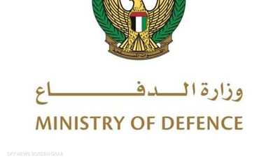الإمارات ترصد صاروخين باليستيين قادمين من إيران