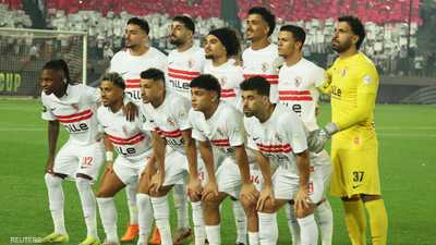 الزمالك يتوج بلقب الدوري المصري.. والأهلي إلى الكونفدرالية