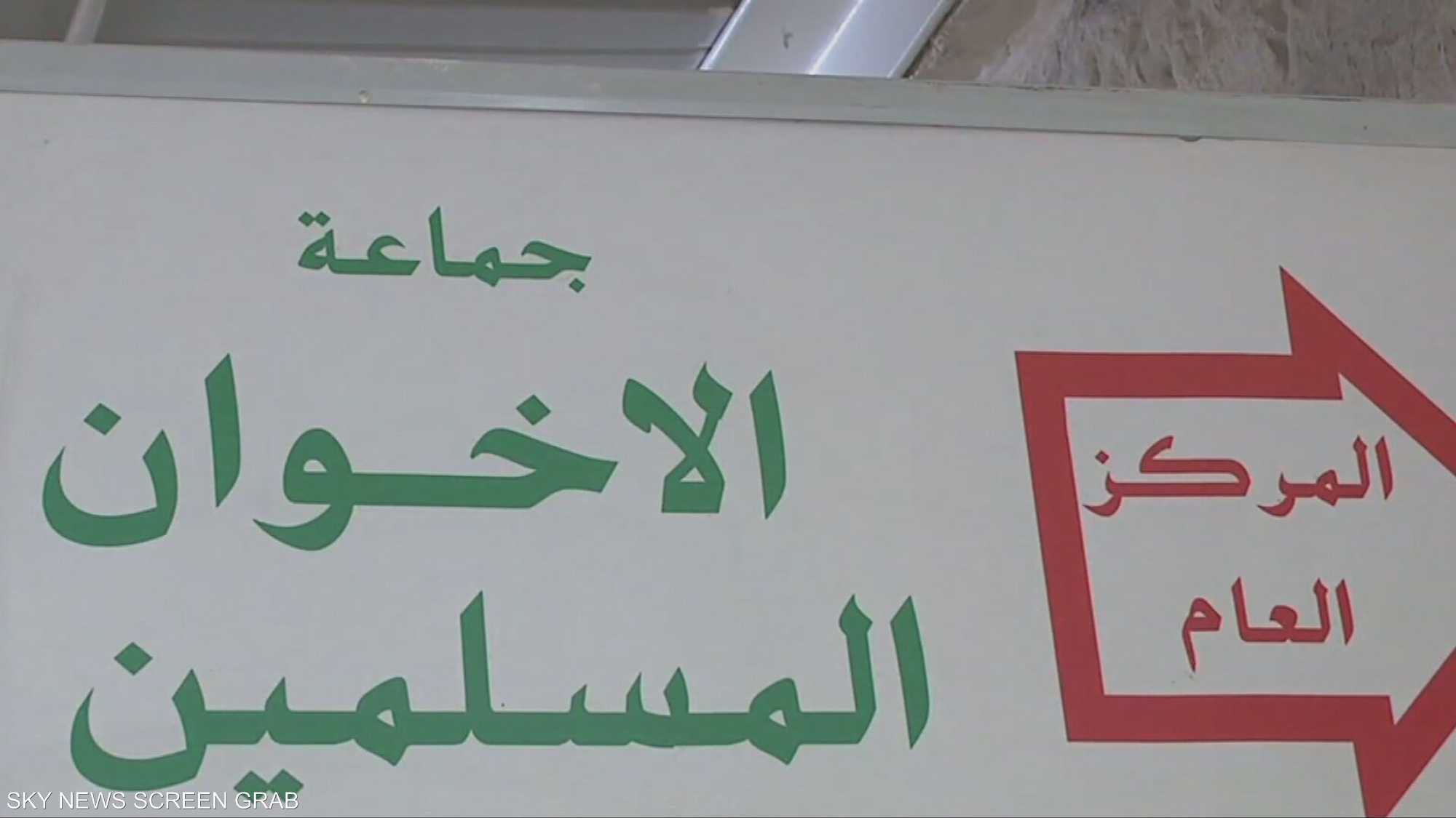 تنظيم الإخوان.. مخاوف أوروبية تتصاعد ولا قرار حاسم