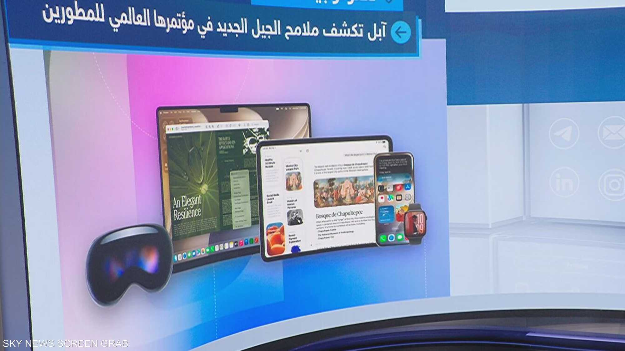 آبل تكشف ملامح الجيل الجديد في مؤتمرها العالمي للمطورين