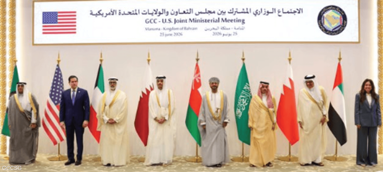 عقد اجتماع وزاري بين أميركا ومجلس التعاون لدول الخليج