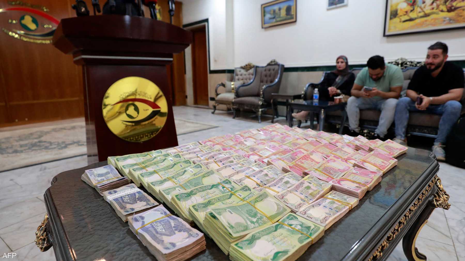 السلطات العراقية تشن حملة واسعة لاستراد الأموال المنهوبة