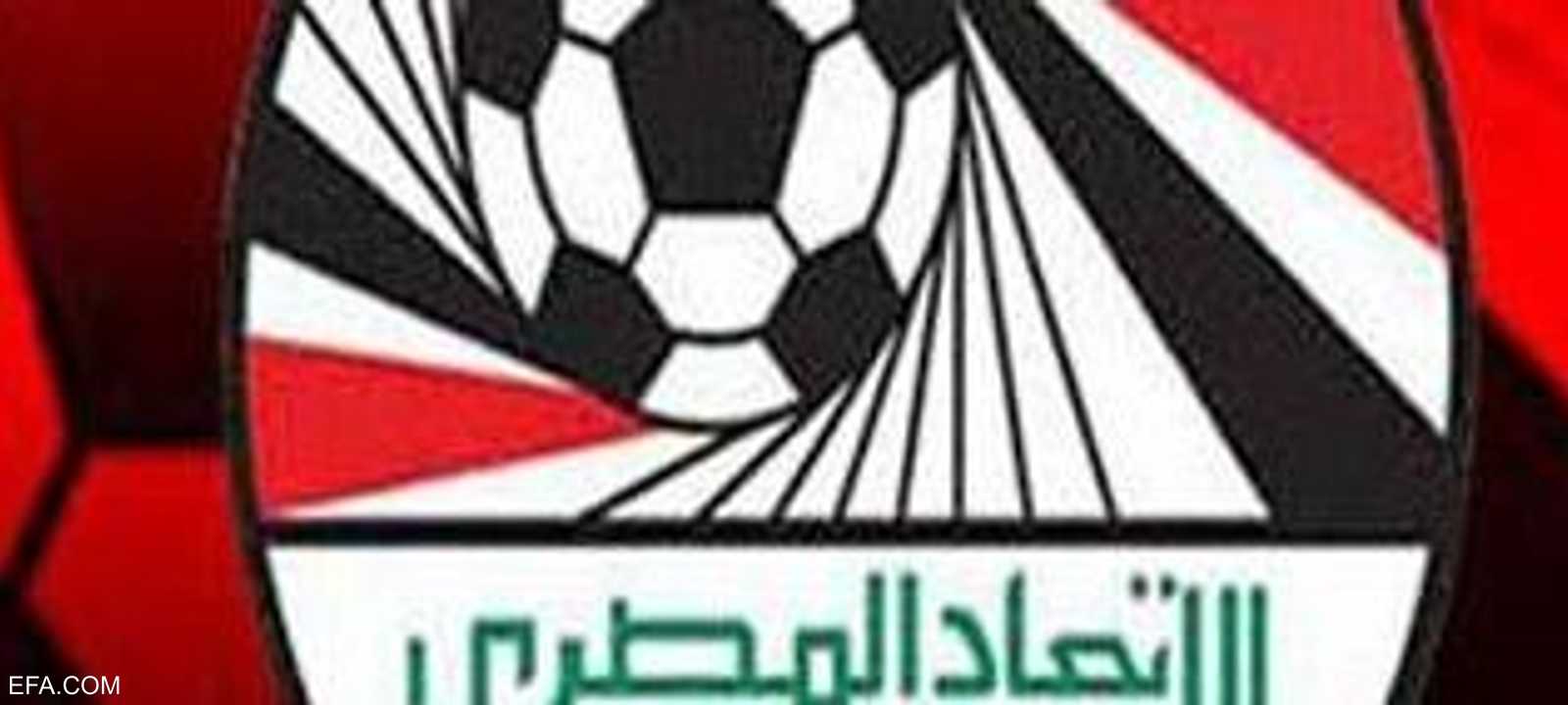 شعار الاتحاد المصري لكرة القدم