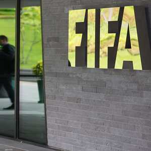 مقر الفيفا في زيوريخ