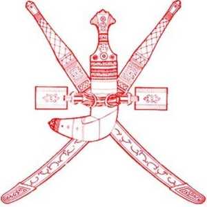 الخارجية العمانية