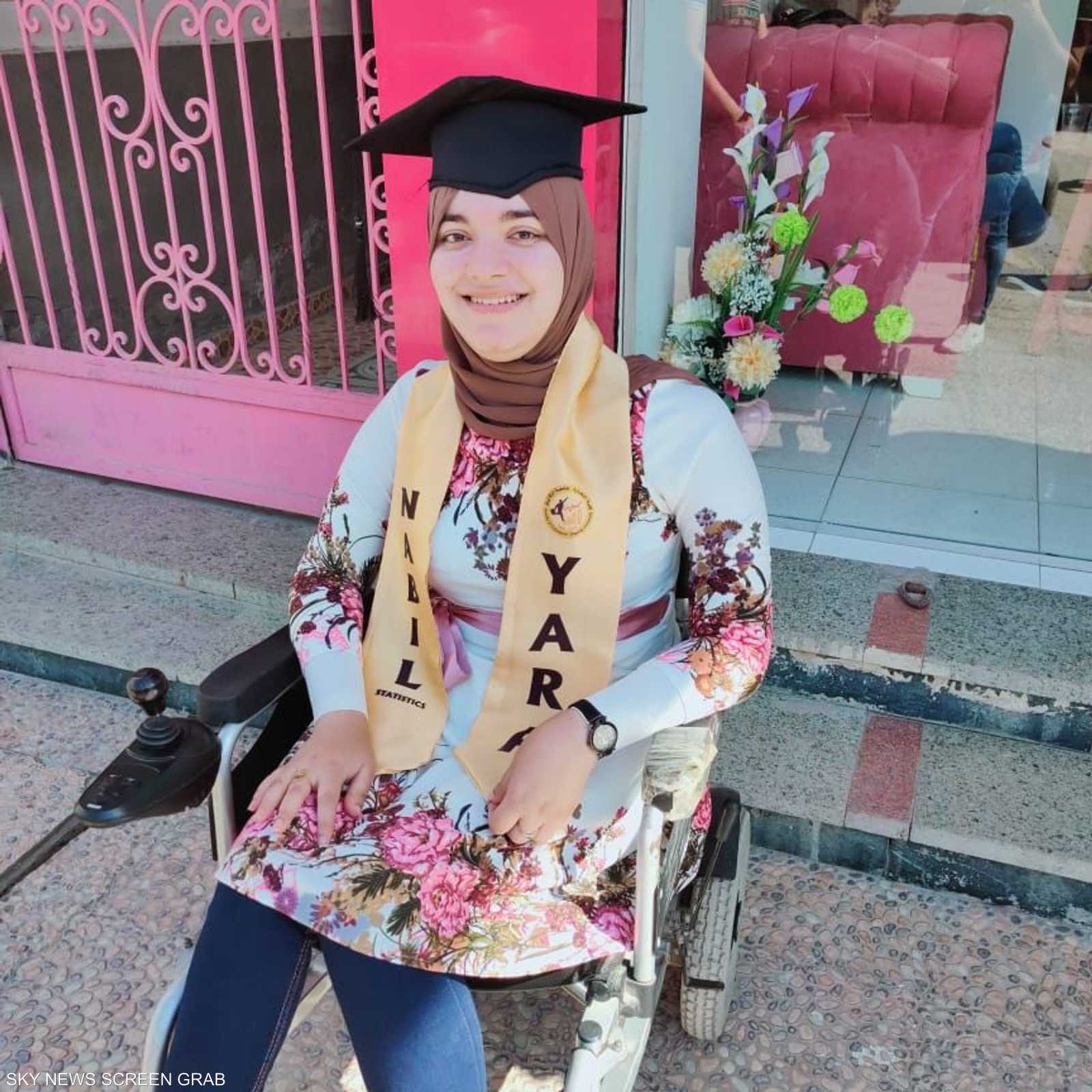 يارا نبيل تحدت المصاعب