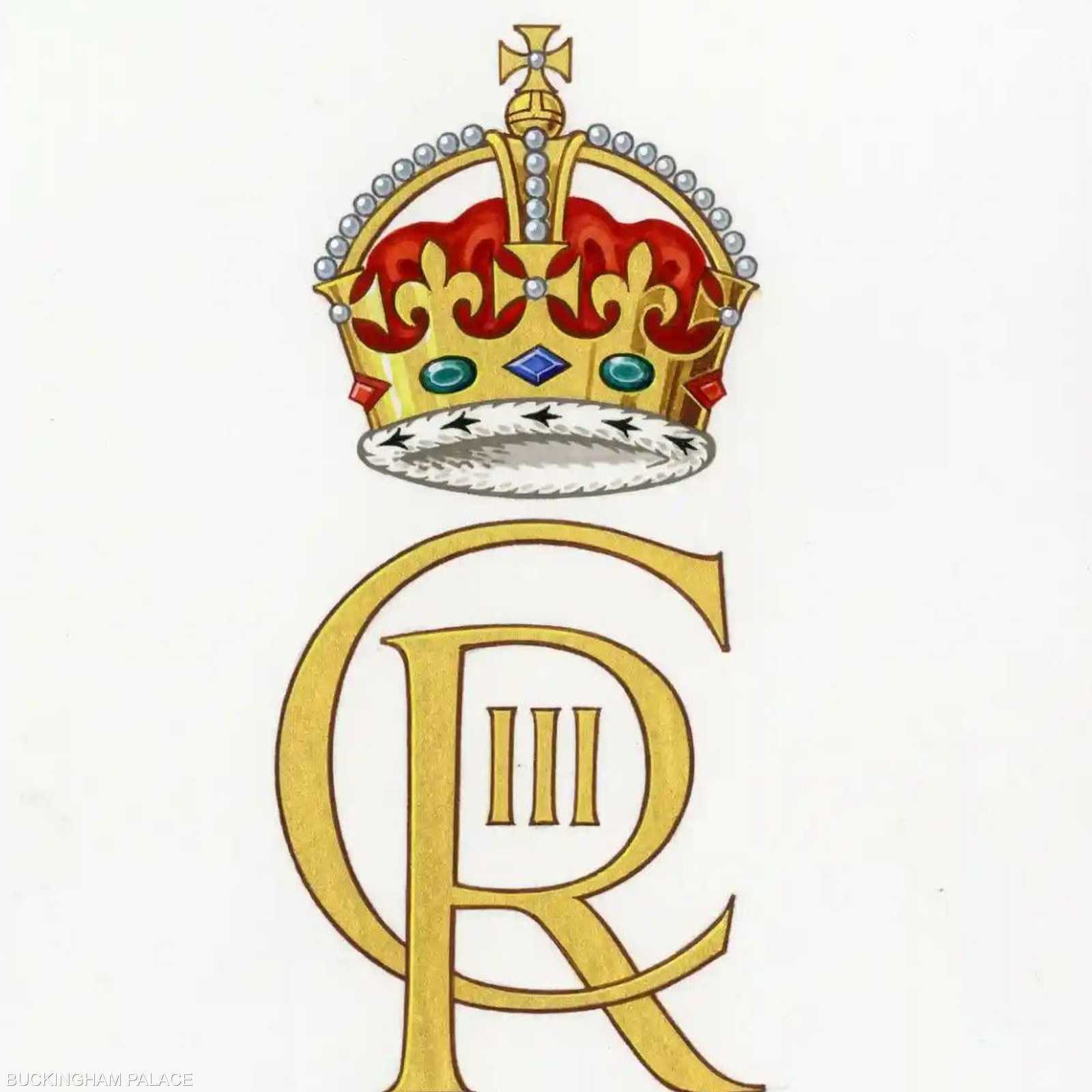 الرمز الملكي للعاهل البريطاني تشارلز الثالث