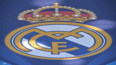 شعار ريال مدريد الإسباني.. أرشيفية