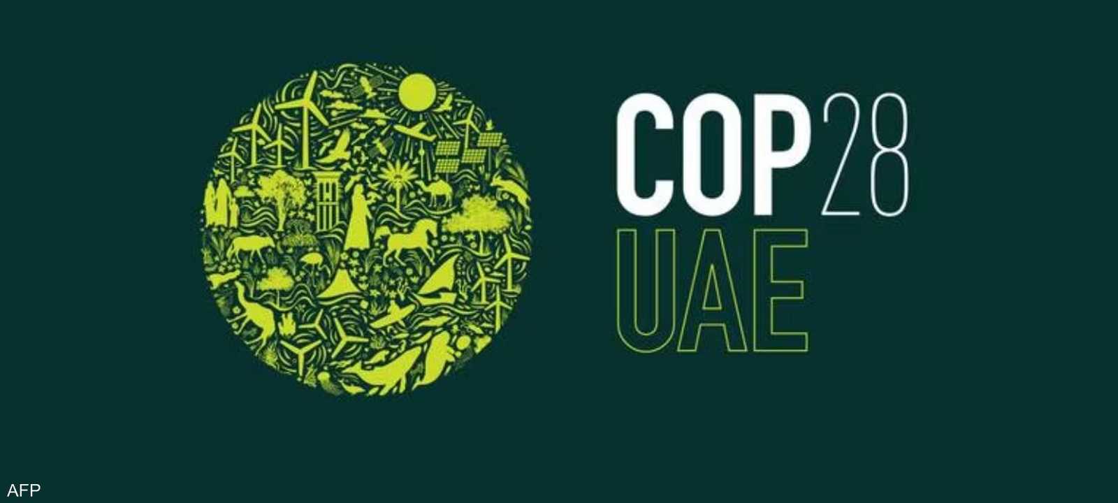 COP28